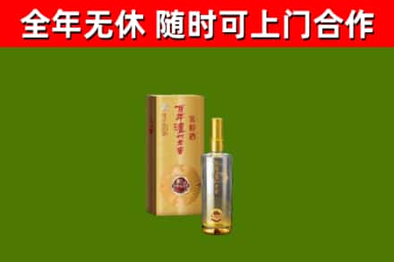 合肥回收泸州老窖