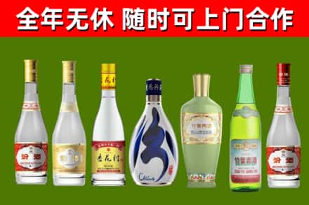 合肥烟酒回收汾酒系列.jpg