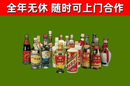 合肥烟酒回收老白酒.jpg