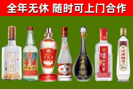 合肥烟酒回收名酒系列.jpg