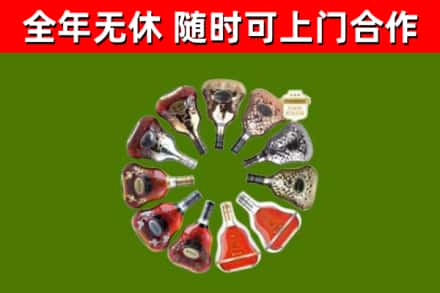 合肥回收XO