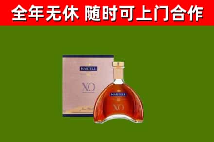 合肥回收马爹利洋酒